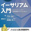 ビットコインの時価総額が下がった時、他のアルトコインも同様に下がる。