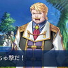 【FGO】神代巨神海洋 アトランティス -神を撃ち落とす日- 第３節「神々は黄昏ず」【問おう、アンタが俺の　え、違うけど　えっ　えっ　･･･。】