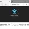 React学習　create-react-appで環境構築