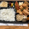 お米屋さんが作るお弁当🍱