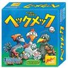 ダイスでニワトリが芋虫を奪い合う！「ヘックメック」のドキドキ感と魅力を徹底解説！