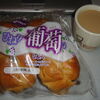 体脂肪率減少計画９４日目