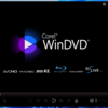 「Corel WinDVD」知らないうちに販売終了