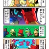 小学生に口止めをするカニ