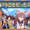 ホロライブ おすすめ切り抜き動画 2021年03月14日