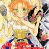 レディー・ヴィクトリアン　８