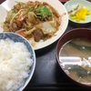 町の定食屋さん