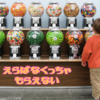 オプション