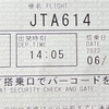 #304 JTA614 ISG-OKA