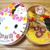 おかめ弁当✨🍱