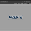 【Unity】Unity 2020.1 新機能 - 「Prefab Mode in Context」