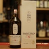 LAGAVULIN 8Y BICENTENARY