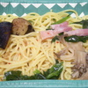 今日の朝食：オーマイ　舞茸となすの香味醤油