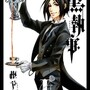 「黒執事」のあらすじ、枢やな先生によるダークファンタジー漫画の感想レビュー