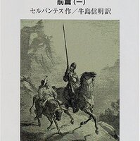 【新品】囚人のジレンマ　リチャード　パワーズ　　　　　みすず書房 囚人のジレンマ | みすず書房