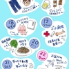 ７/16(月)～22(日)　1週間絵日記