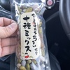 サーフでヒラメを狙いにいく。