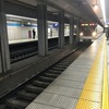 大曲駅へ (R2-3-1)