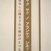 20220614の記録