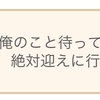 １日１チチャンウク