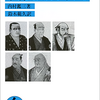  [ BooksChannel推薦 : スペシャル厳選 日本論 : 文庫 [ 2020年06月09日号 : 代表的日本人 (岩波文庫) (日本語) 文庫 | #内村鑑三 (著) #鈴木範久 (翻訳)