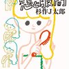 俺の「御の字ガールBEST20」2010年6月版