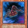 遊戯王カードのABSOLUTE POWERFORCEの中で  どのカードが最もレアなのか？