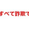 遠足の前の日の夜みたいなカンジ。