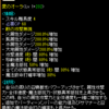 サマナーの愛のオーラ深掘り