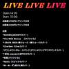 Hot Time LIVE　/　札幌ZARDコピーバンドBREZZA