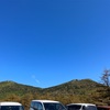 篭の登山で新しい靴の慣らし歩き