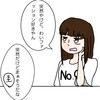 おしゃれしたいけど･･･！な話