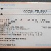 Judas Priest 2008 Live