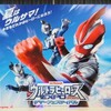 キミもだれかのヒーローになろう！ウルトラヒーローズEXPOサマーフェスティバル2025 前半戦Part.1（館内展示編）
