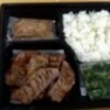 牛たん弁当