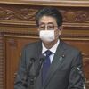 岐阜県も緊急事態宣言