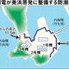 福井県内　多重的な防潮堤新設へ