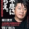 「返信を早く」、そして「自分でボールを持たない」ということ