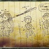 【創作戦国漫画】武具コレクター池田輝政