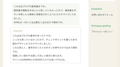 はてなブログの箇条書きと番号付きリストを囲み枠に魔改造