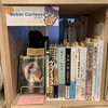日本で初めて（たぶん）のソバーキュリアス専門書店