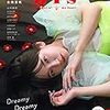 bis(ビス) 2020年 3月号