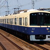 ウソ電:阪神5500形 旧塗装(青胴車)