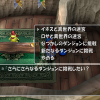 トルネコの大冒険3MOD2 バージョン0.2について - ローグライクの