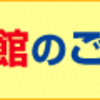 フジテレビの写っちゃった映像GP観てて自分も写してみたくなっちゃった人居る？