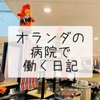 【リゼロが好きなボクサー：オマール】