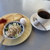 目の前を何度通ったか分からない喫茶店に行ってきた