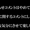 「クリーマ」の次は「はてな」