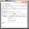  ExcelのテンプレートをVelocityで記述