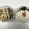 ８月１７日のお弁当